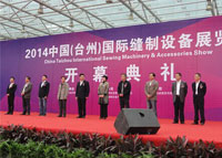 百聯(lián)重裝亮相臺州國際縫制設(shè)備展